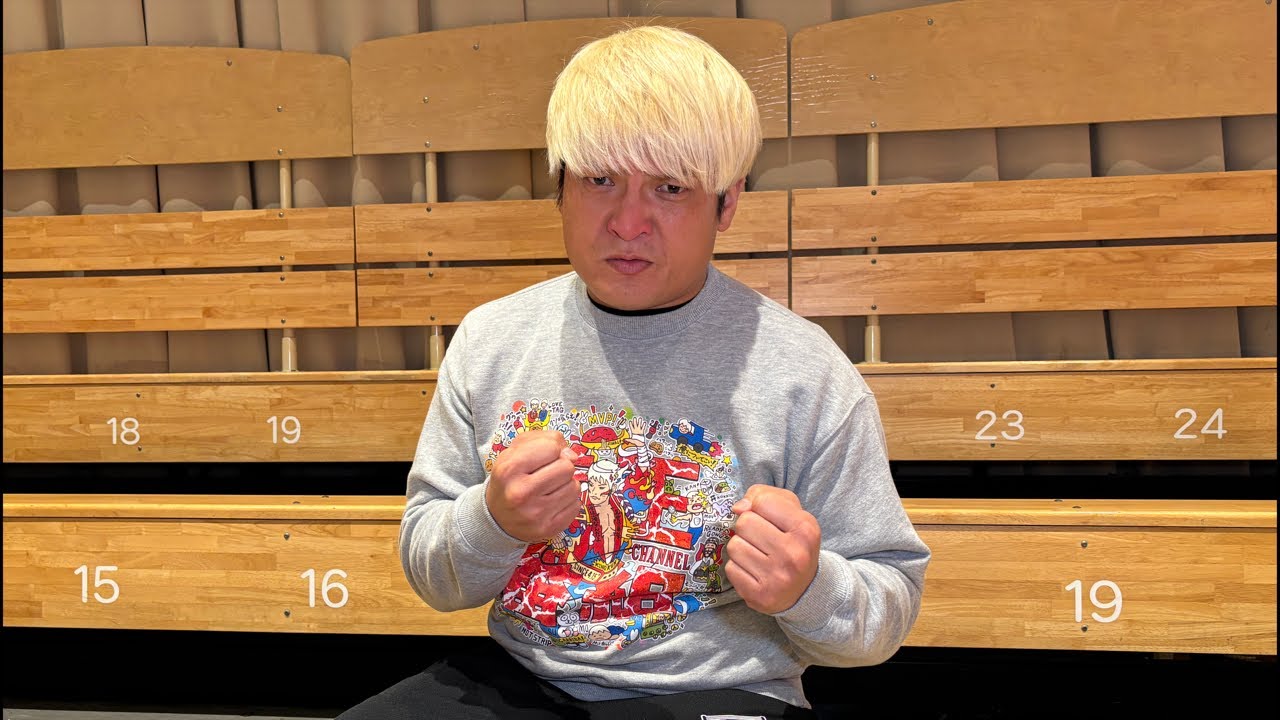 2月最後の後楽園…の試合が終わった…なんで2.11に俺の試合が無いんだ！