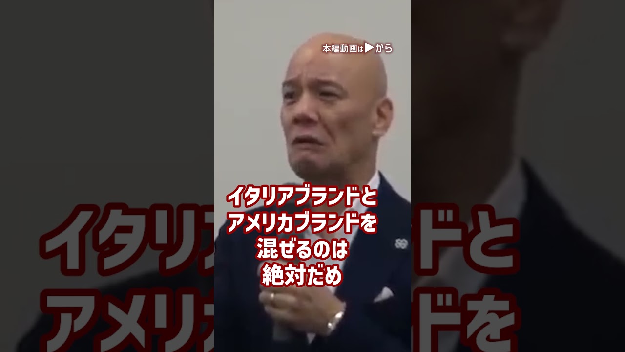 【超入門】ダサメンから完全に卒業する方法はこれ_01#Shorts