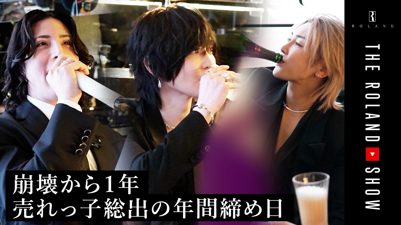 【破綻危機】スッカスカの年末締め日から始まった壮絶な１年間の軌跡