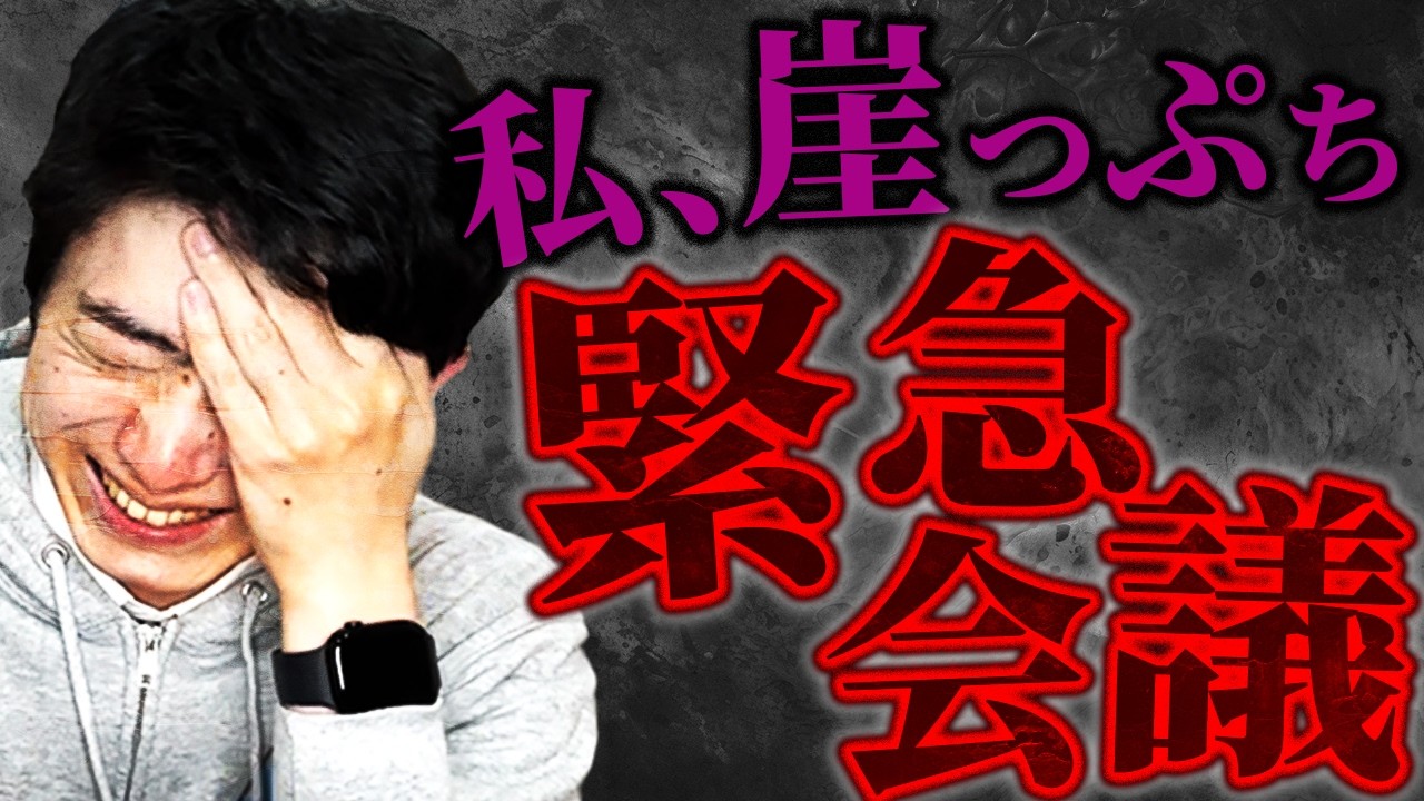 A級残留するにはどうしたら良いの？