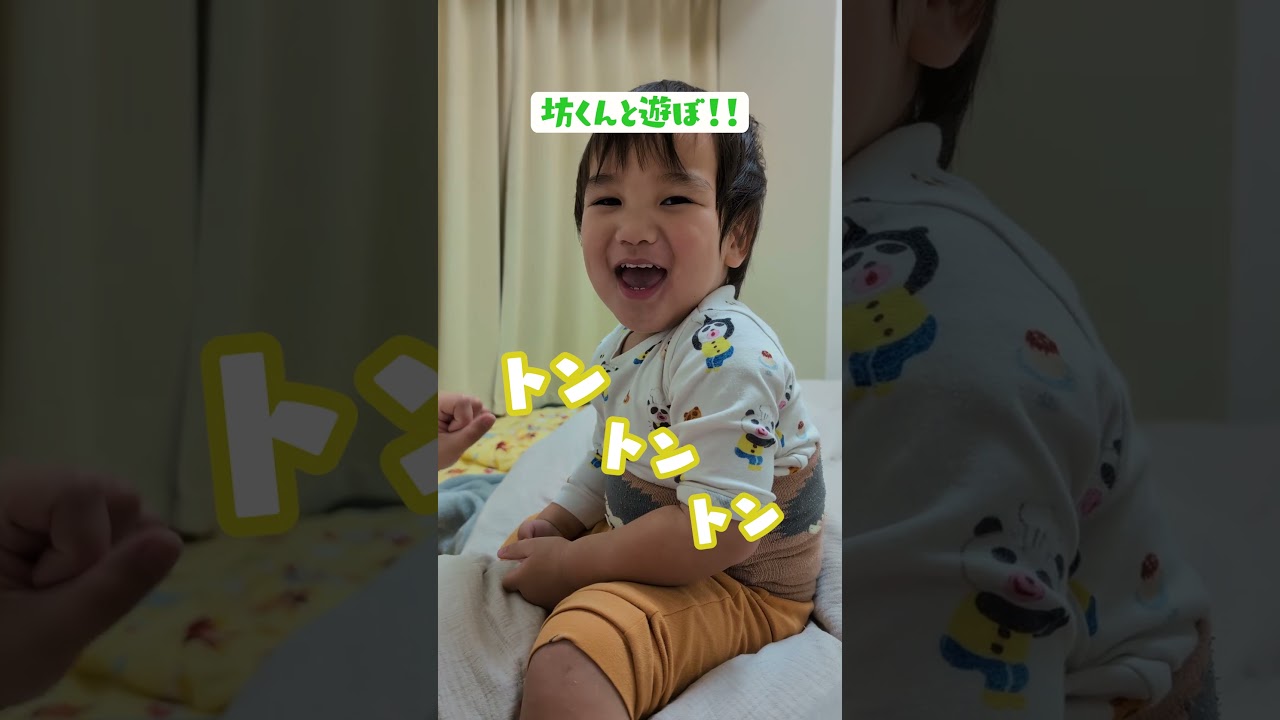 い〜と〜まきまき😂