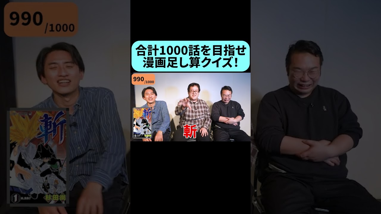 外して負け惜しみをするバキ童 #shorts