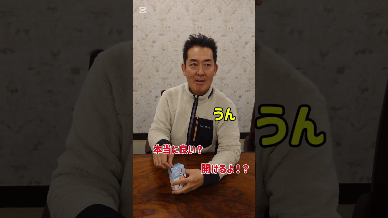 【テツandトモ】イベント後に緊急で動画を撮影？頂いたラブブ（Labubu）は誰の手に！＃ラブブ#テツandトモ #テツトモ＃Labubu＃shorts