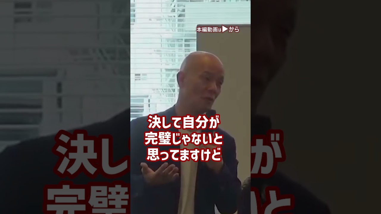 怒り、嫉妬、不安、憎しみ…ネガティブ感情が消える心の習慣_01#Shorts