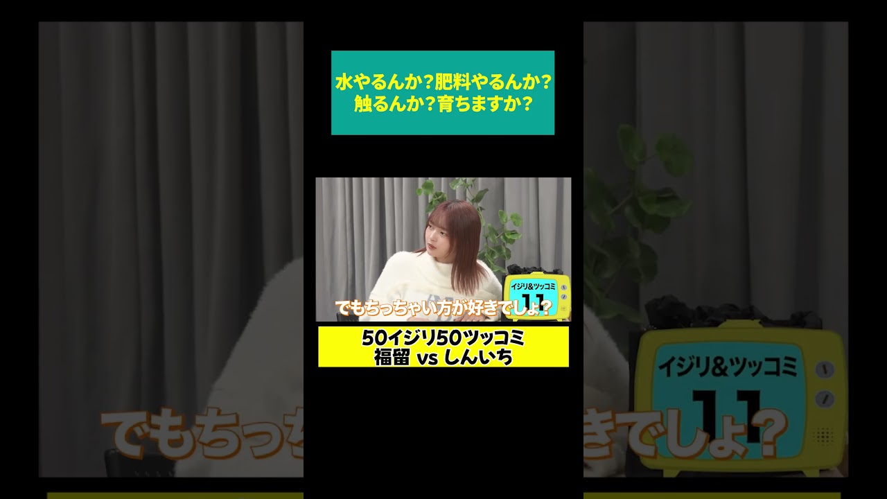 【育ちますか！】おっぱい育てるのが好き？