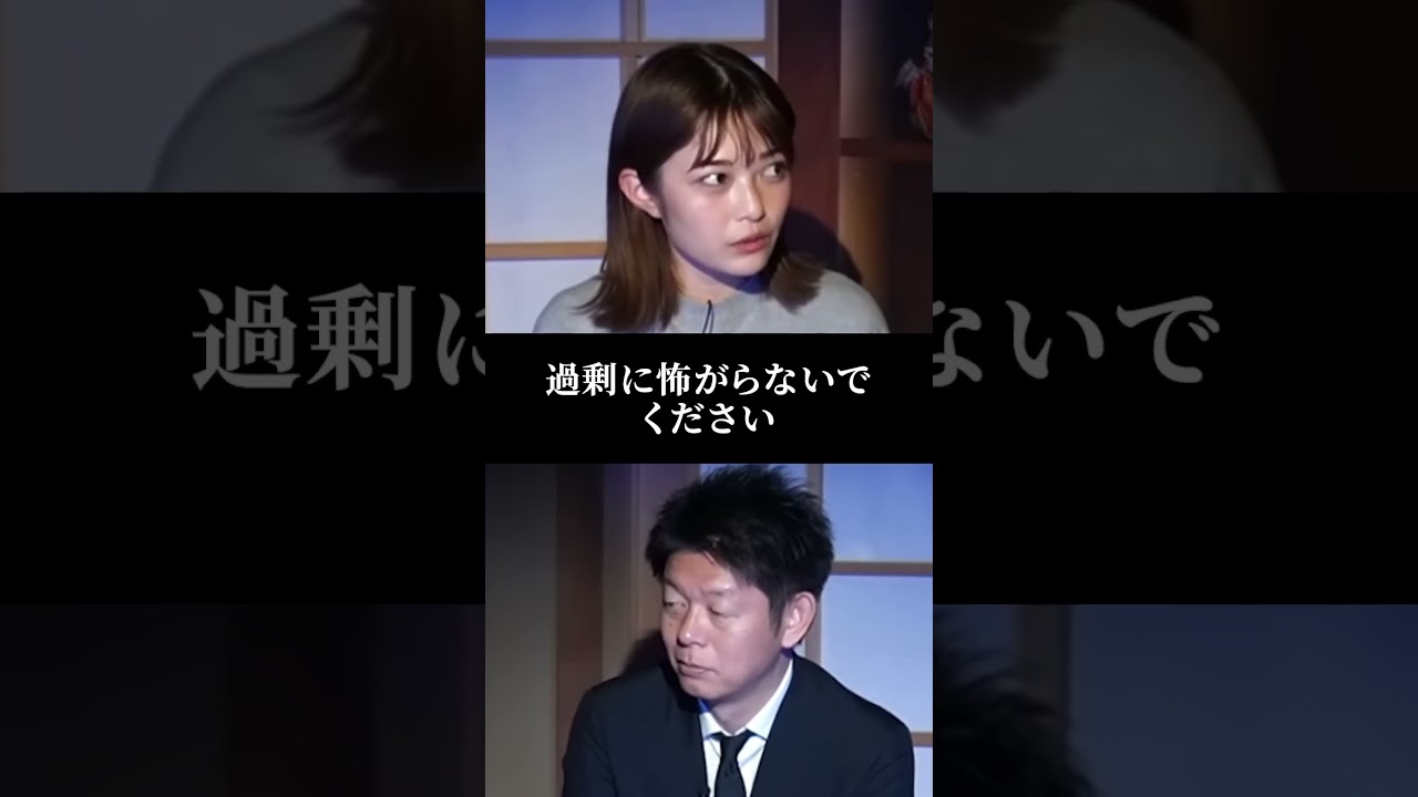 【切り抜き】フルはこちらタップ☝️【井上咲楽】悪霊うじゃうじゃの家から開運マンションに引っ越しで運気爆上がりの井上さんの恐怖話 Byパシンペロンはやぶさ鑑定『島田秀平のお怪談巡り』