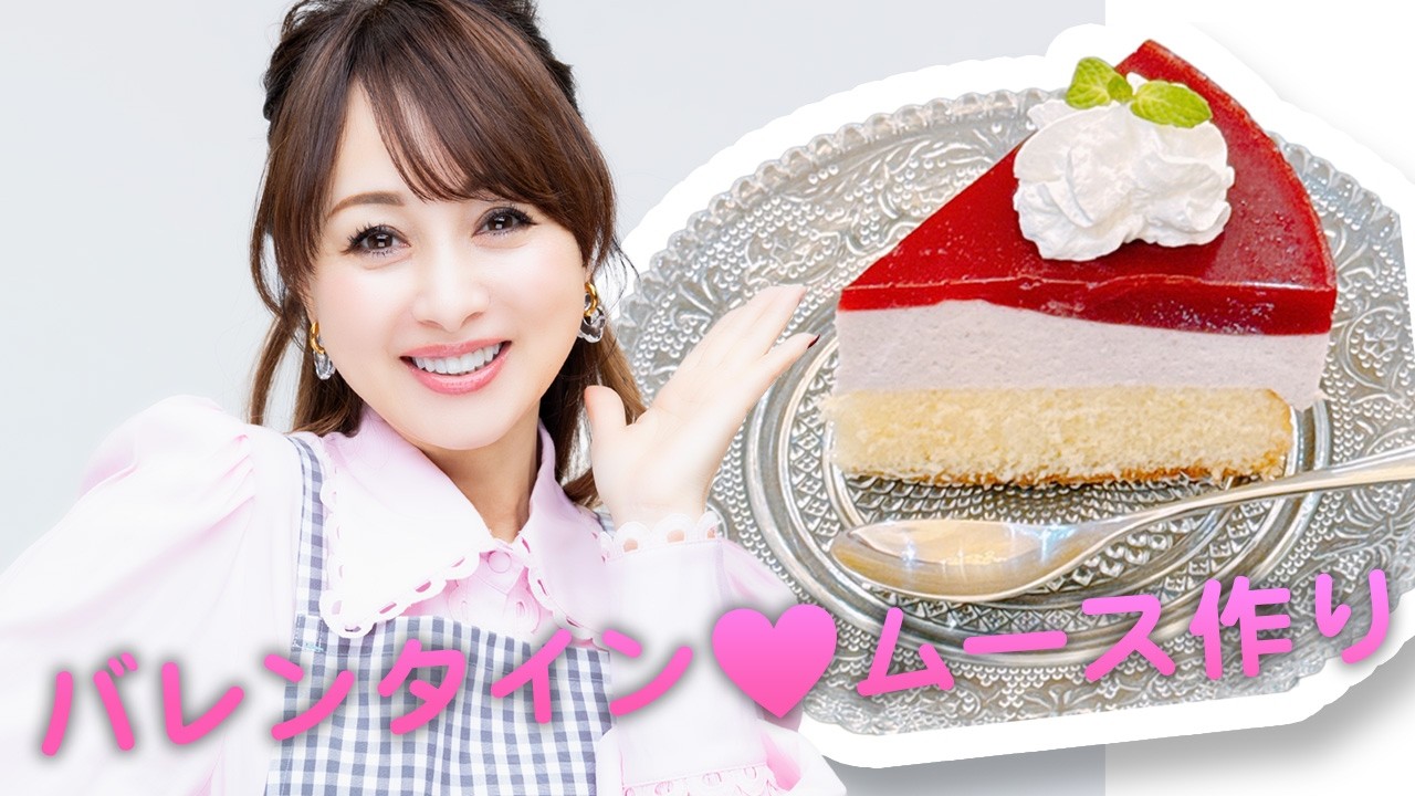 家族のために手作りバレンタイン！レシピも公開します！