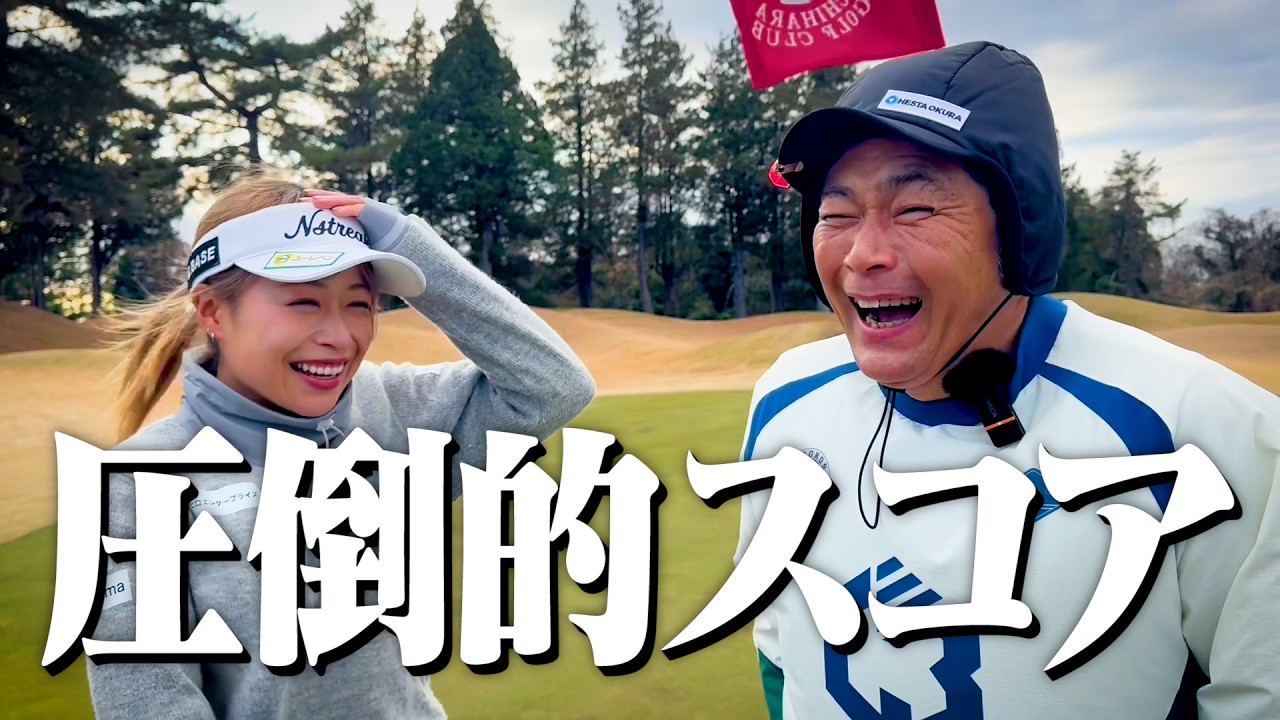 圧倒的実力差を見せつけられました。。。ココリコ遠藤vs矢口プロ【4H-】