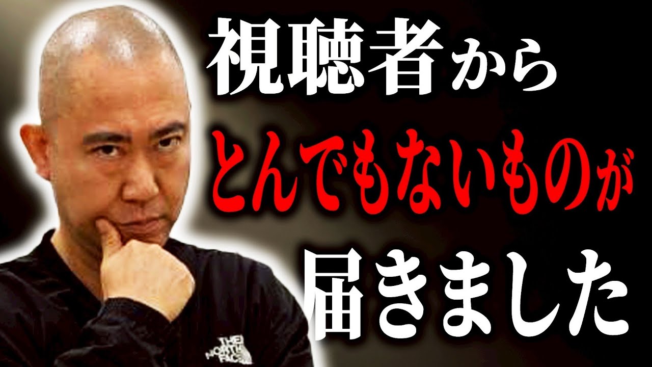 【全26曲】エンディング曲を募集したら凄いことになった【コロチキ】【ナダル】【西野】