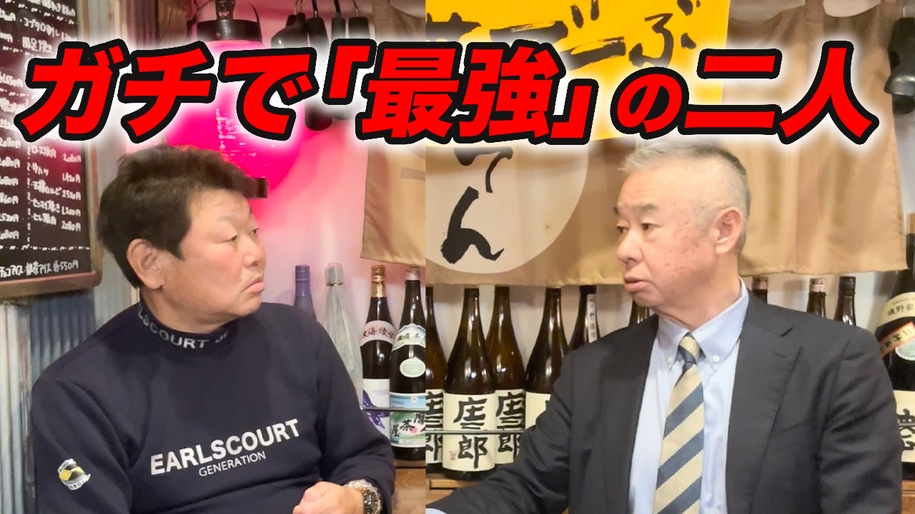 11 裏方が「この二人はガチで最強」と確信した監督。