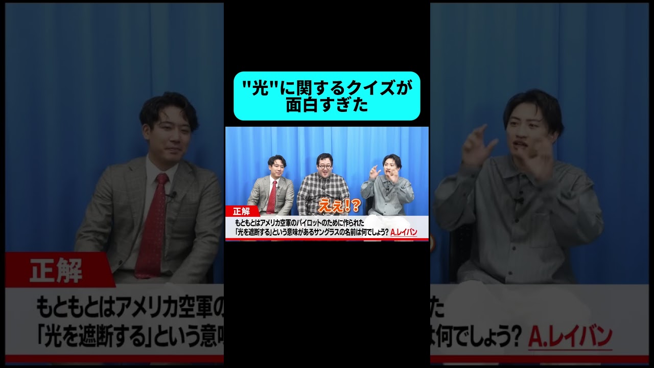 土岡の読みが凄すぎる #shorts