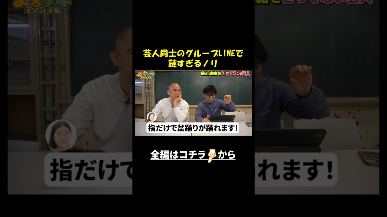 昔のLINE見返したらめちゃめちゃ面白かった。