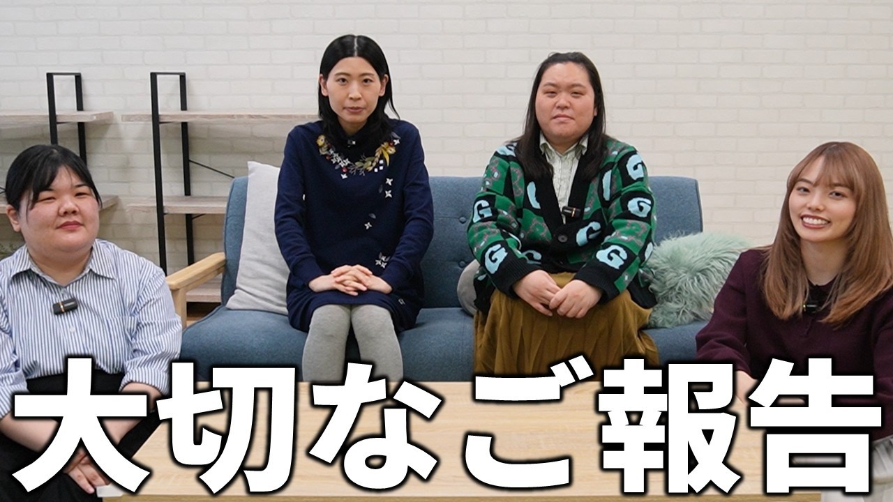 ぼる塾から皆様へ大切なご報告