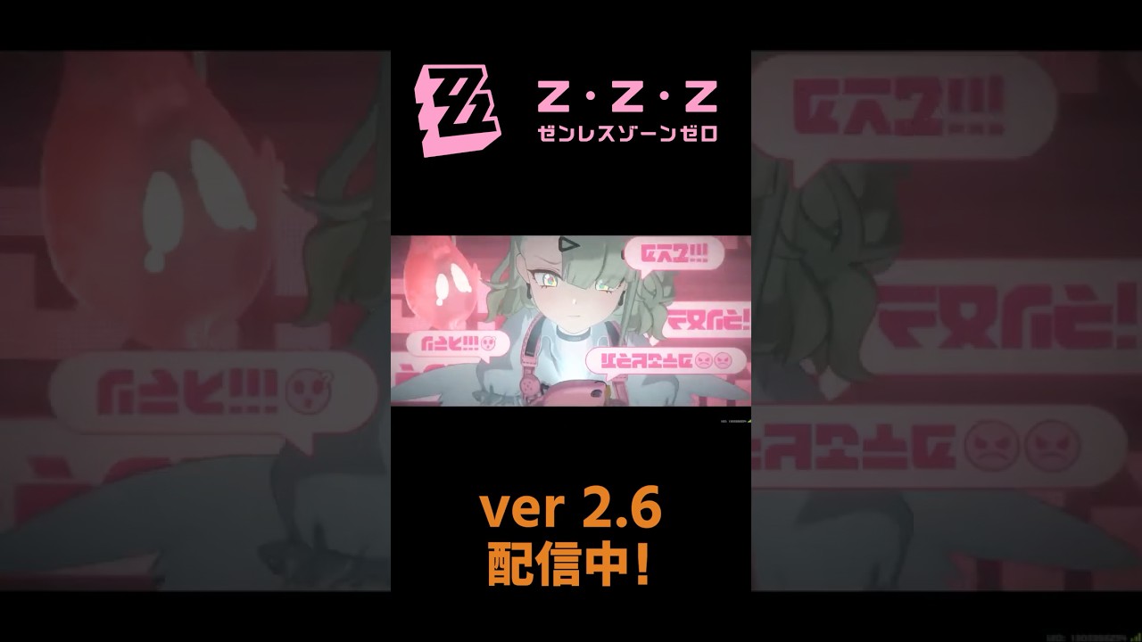 HoYoverse『ゼンレスゾーンゼロ』Ver2.6の新キャラを堪能する声優 花江夏樹