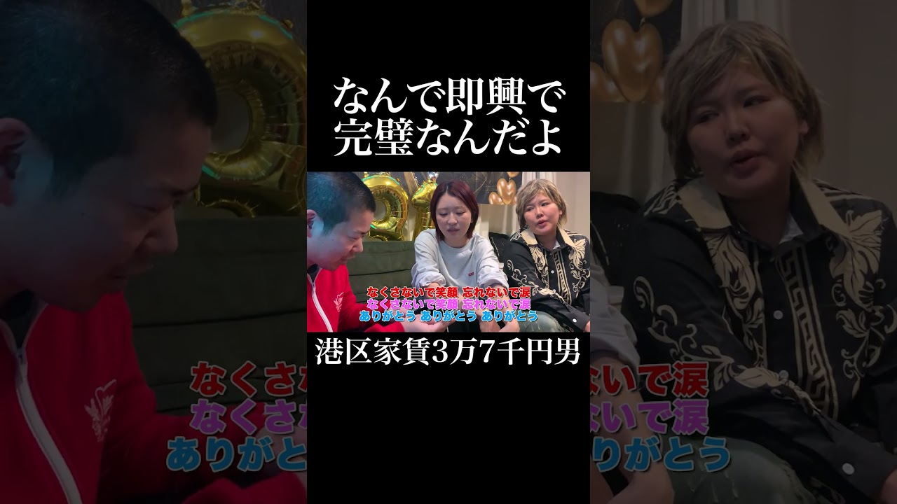 SMAP ありがとう #平成フラミンゴ #岡田を追え