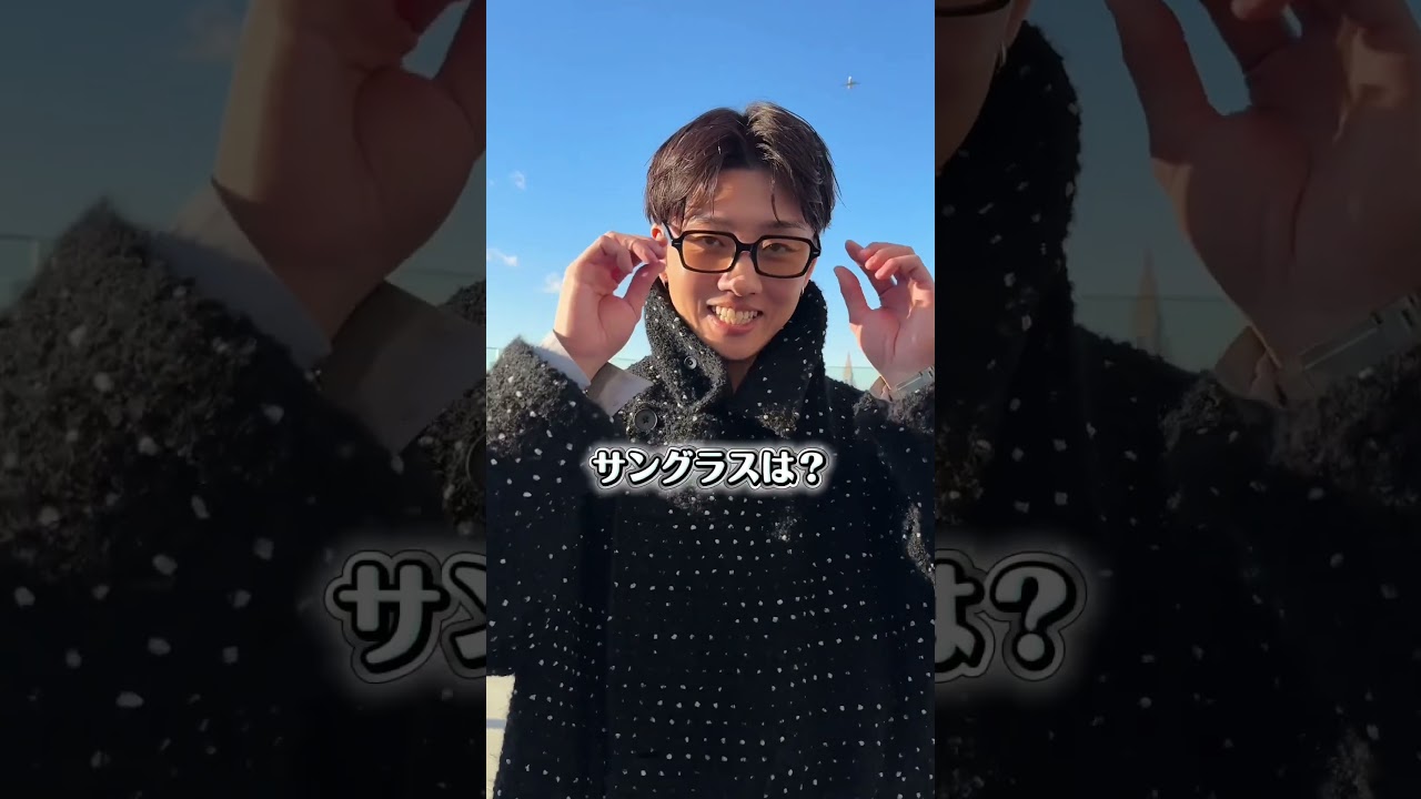 旦那の私服コーデ紹介👖✨