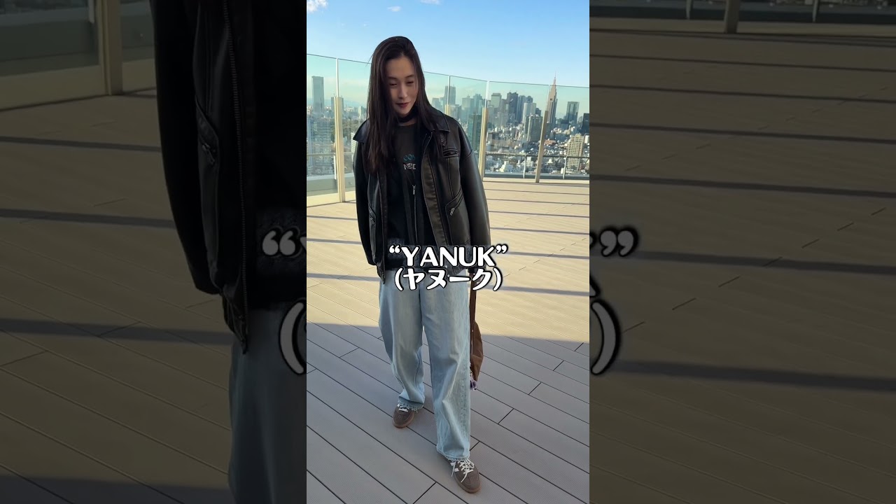 妻の私服コーデ紹介👖👜✨