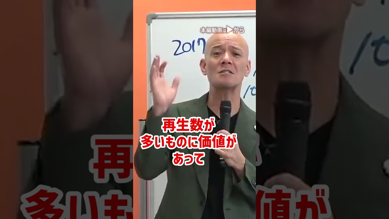 【断言】仕事が遅い人は圧倒的に損です。その理由とは。 01