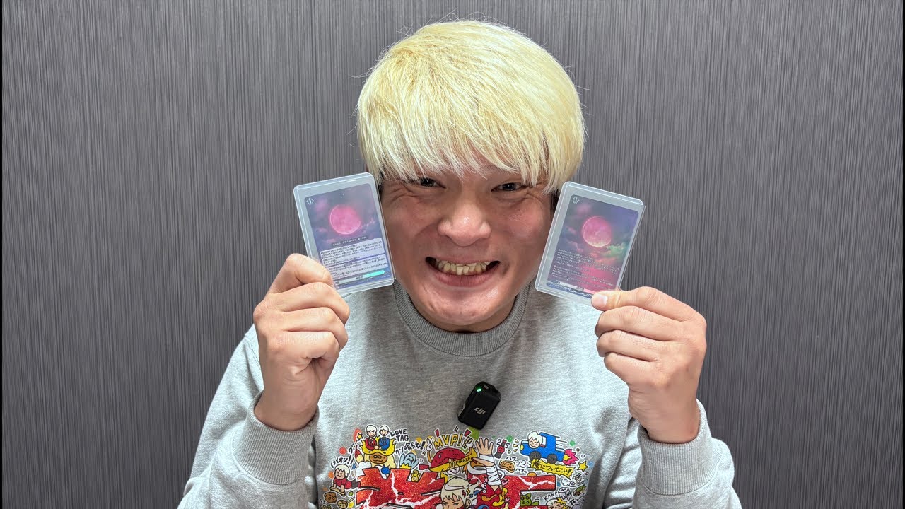 カード開封の続き❗️