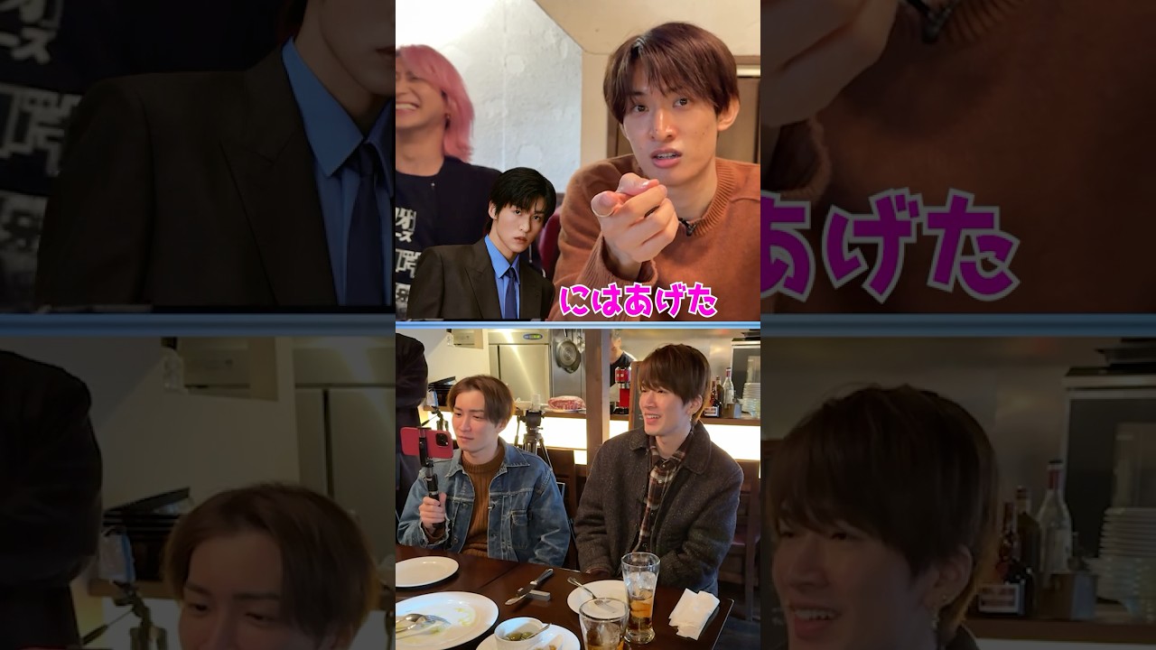 Snow Man official【おまけトーク🎶】お年玉編🎍✨