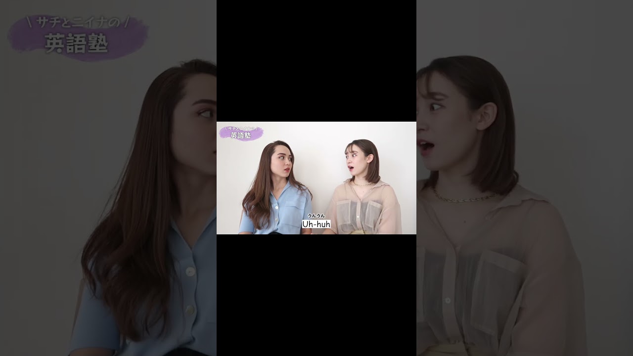 励ましたいときの英語フレーズと相槌のニュアンスの違い🤓