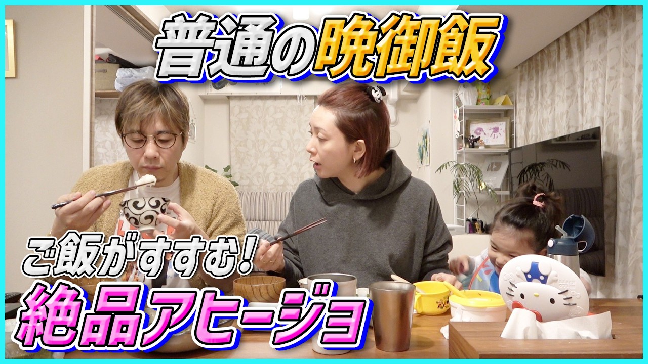 【晩御飯】ちょっと攻めた砂肝アヒージョと優しいカレイ煮付けの夜