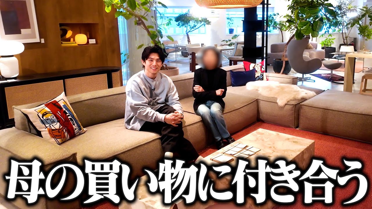 休日に母親の買い物に付き合う息子