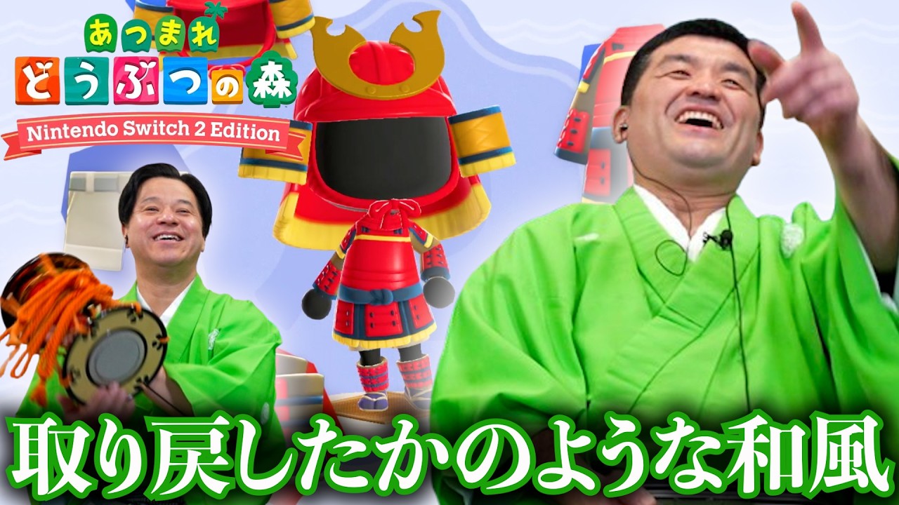 【あつ森】レンタルコーデを提案しよう！  第五章 シン・新世界編【あつまれどうぶつの森】