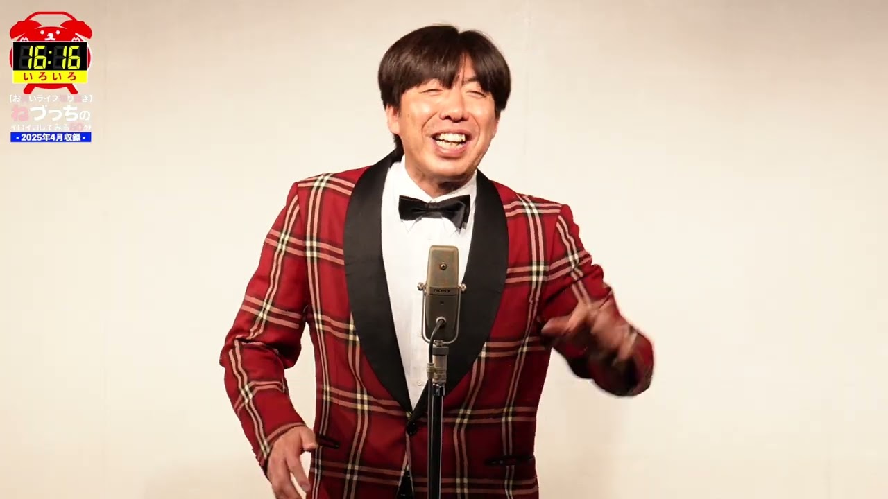 ヤバいお題も!? 新潟に行ってみた！ #切り抜き