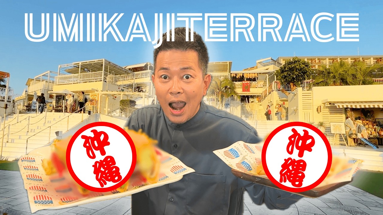 沖縄の人気スポットで今流行りのタコスを爆食い！