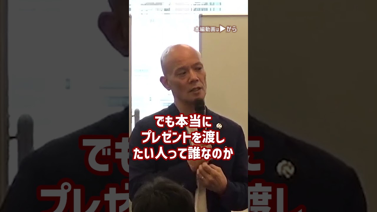 大切な人を失う前に気付きたい『本当に大切なもの』_01#Shorts