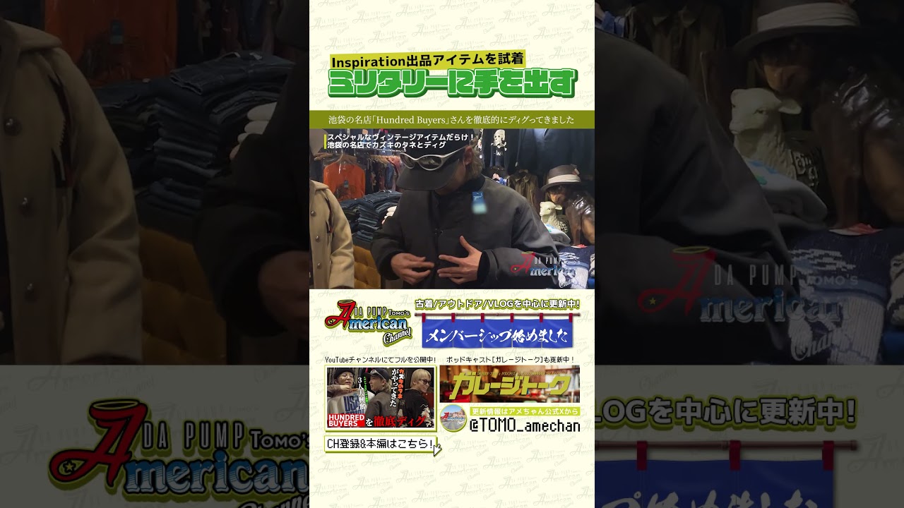 池袋の名店で見つけたスペシャルな「Seabees デッキジャケット」| #古着 #カズキのタネ #HundredBuyers #ヴィンテージ #池袋古着 #Seabees