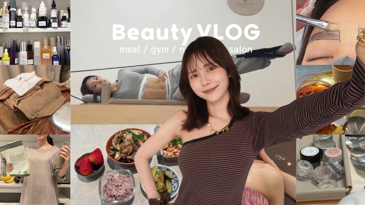 【1週間Vlog】大事な撮影前の詰め込み美容🧘🏼‍♀️✨食事/メンテナンス/運動/サロン