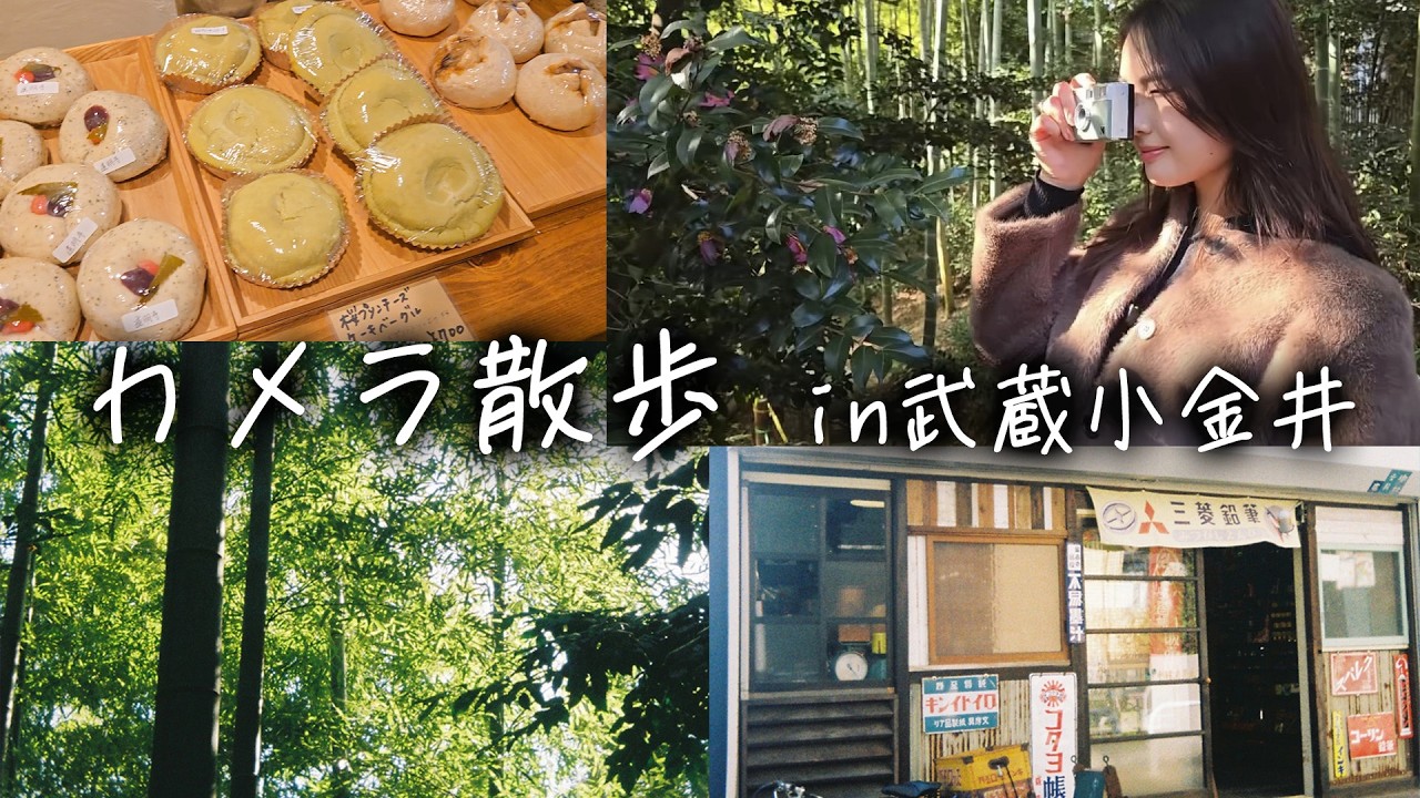 【新企画★】カメラ散歩してきました📷