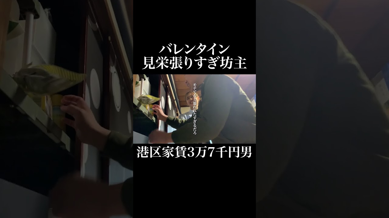 #畠中夢叶 #岡田を追え