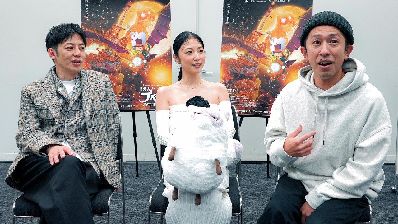 【実は仲良し】MEGUMI登場！みんなそれぞれ…歳とったよな…