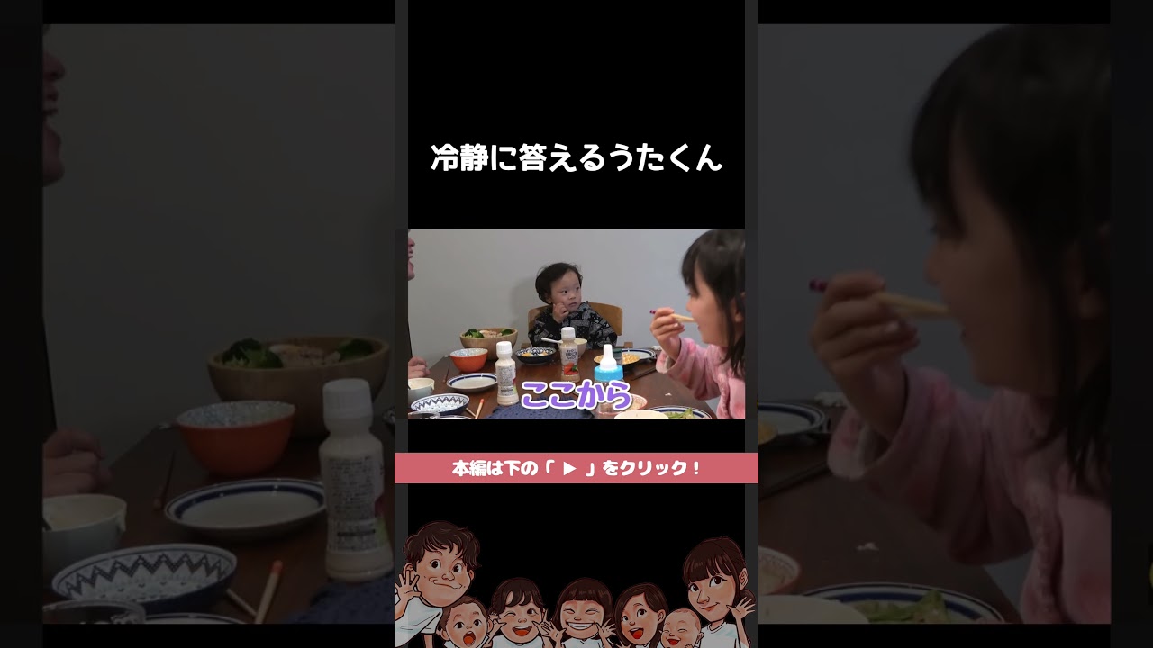 音量注意ｗ #shorts #切り抜き