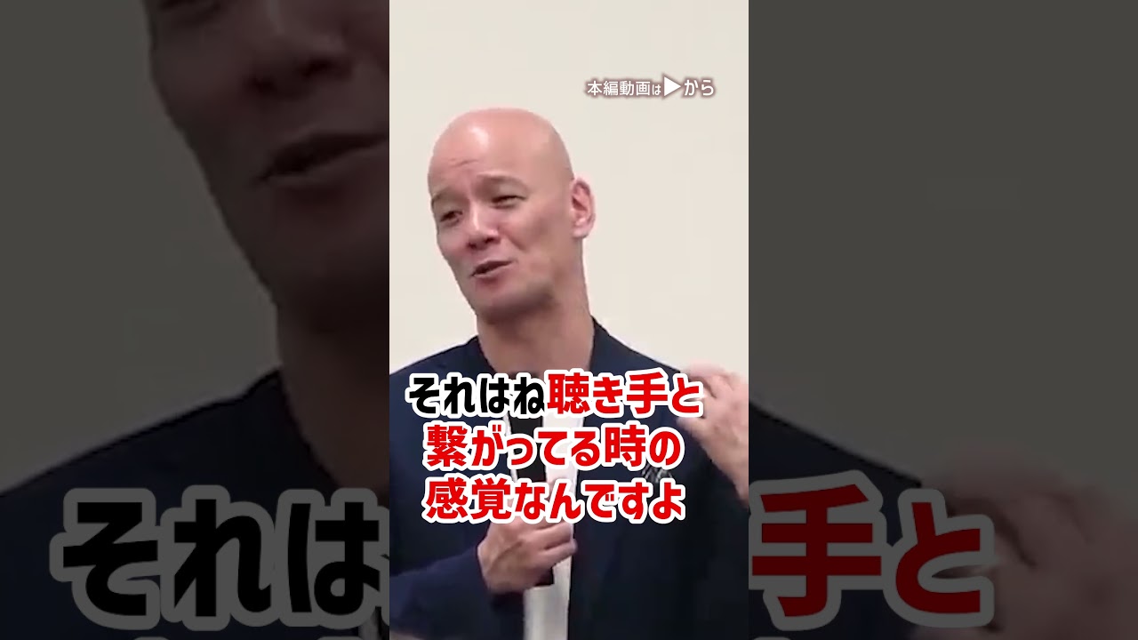 メイン【ビックリするほど簡単】話し下手が秒で治る方法を解説 01