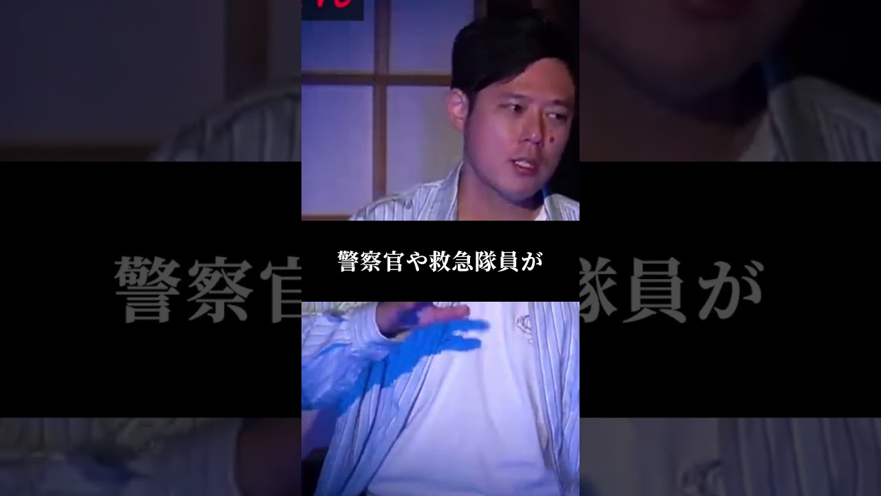 【切り抜き】フルはこちらをタップ☝️注意喚起【好井まさお】道にドクロ財布の真相が超ヤバイ！好井さんから島田へプレゼント”お誕生日SP回”『島田秀平のお怪談巡り』