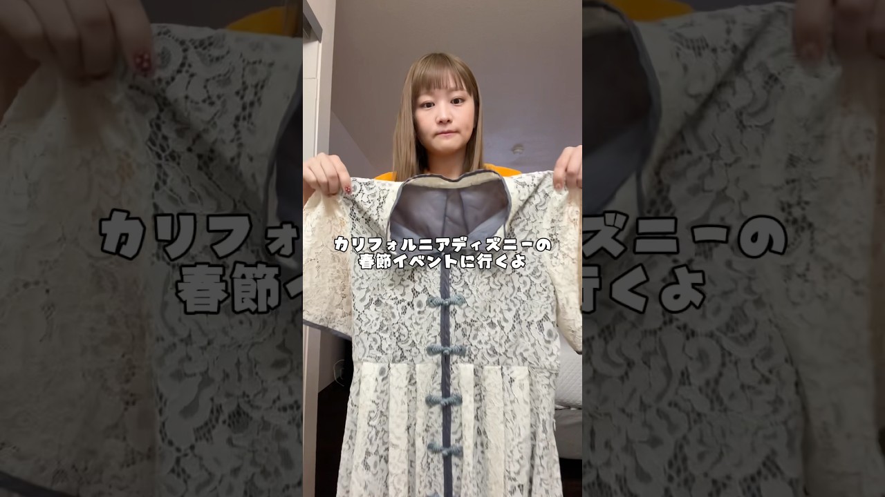 カリフォルニアディズニーの春節イベント🧧