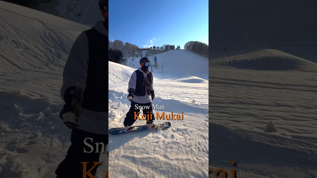 オリンピック選手に憧れて滑ってみた！🏂ここの場所わかる〜？❄️#SnowMan #向井康二#STARS#スノーボード