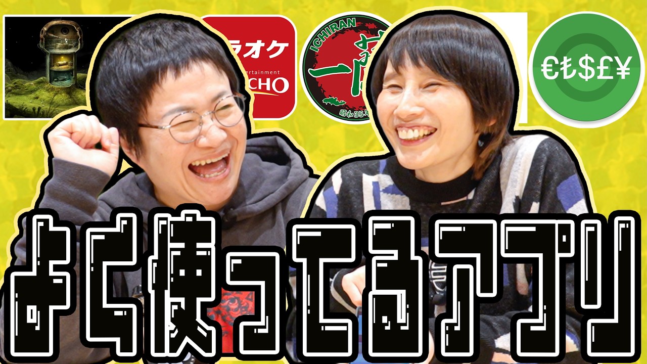 【情報交換】はるかPresent！よく使ってるアプリ教えて〜！