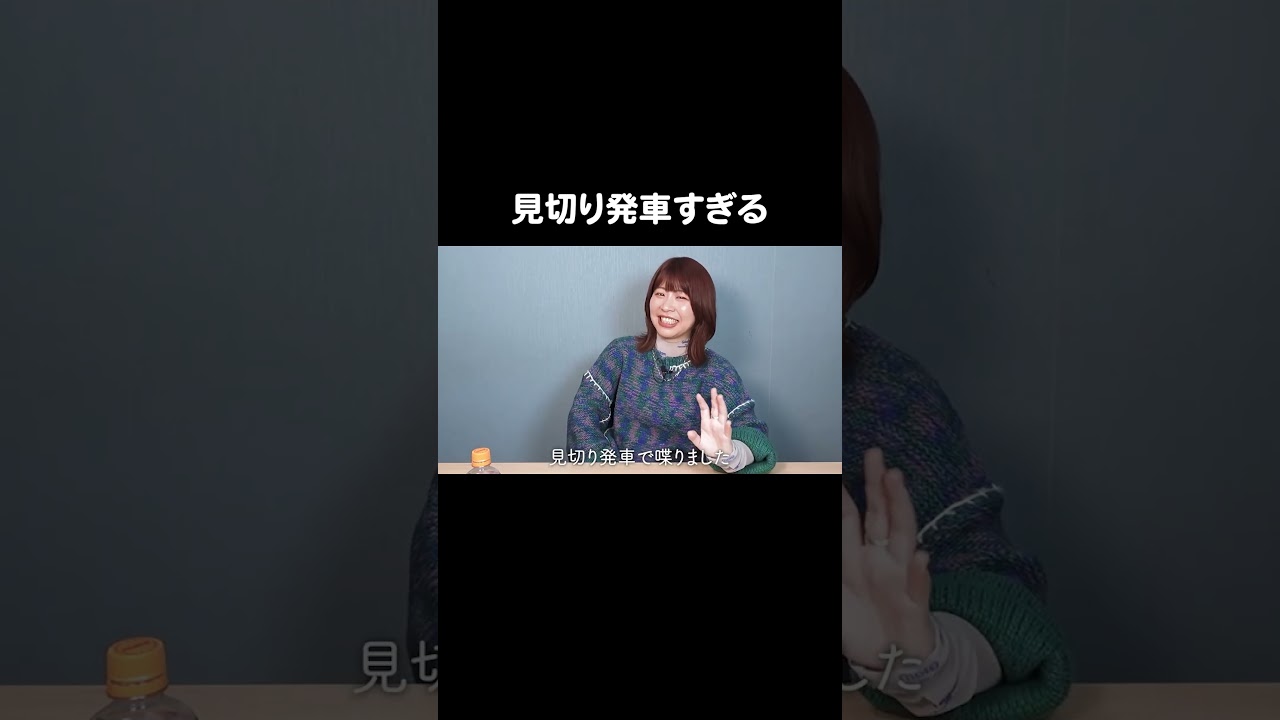 見切り発車すぎる #ウルトラマンジード #Aマッソ加納 #キウチャン