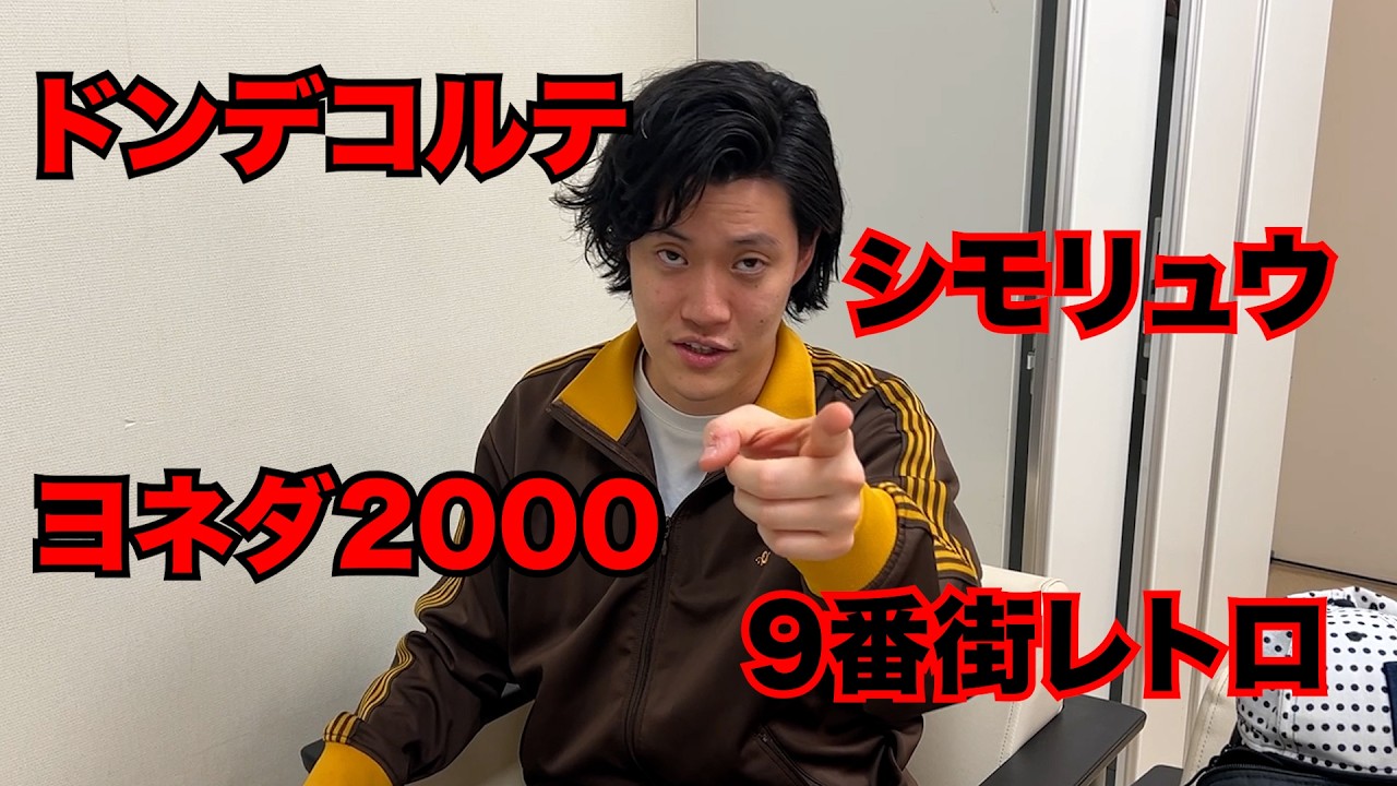吉本の社員に居る粗品アンチが他の芸人も嫌いな事が判明しました