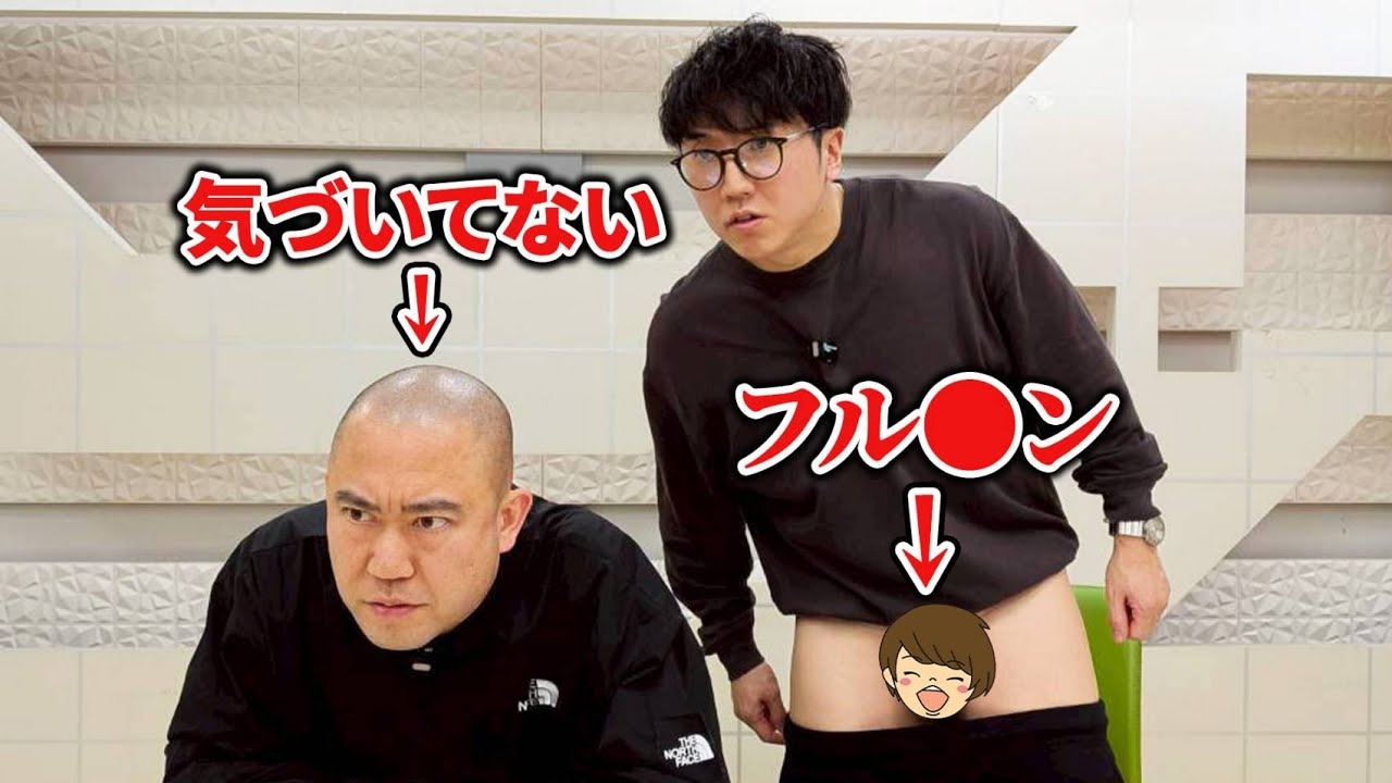 【ドッキリ】ナダルにバレずに何秒出せるか検証【コロチキ】