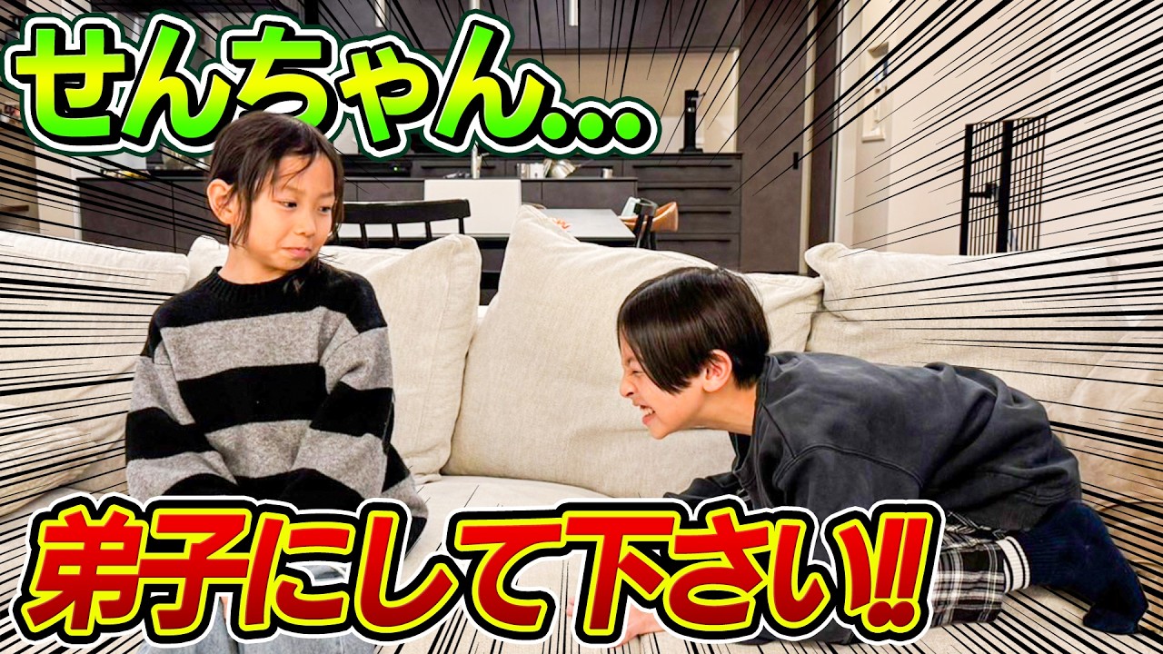【凄い事が起きた…】せんちゃん…弟子にして下さい！！