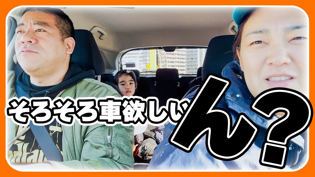 【ドライブトーク❣️】動きたい盛り😆公園の新規開拓とコストコにレッツGO!!🚗💨