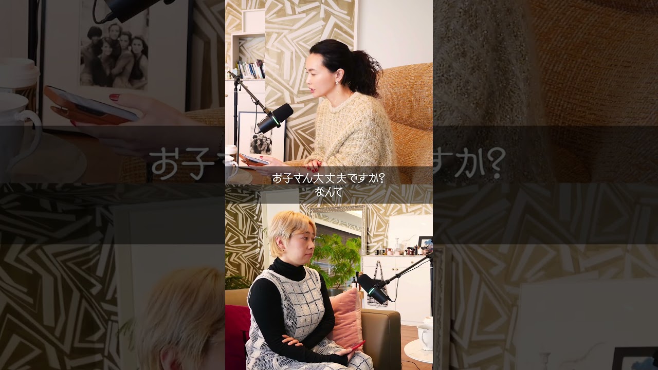 同性だからこそ分かり合えること、分かり合えないこと/『長谷川京子のうちにおいでよ』#22