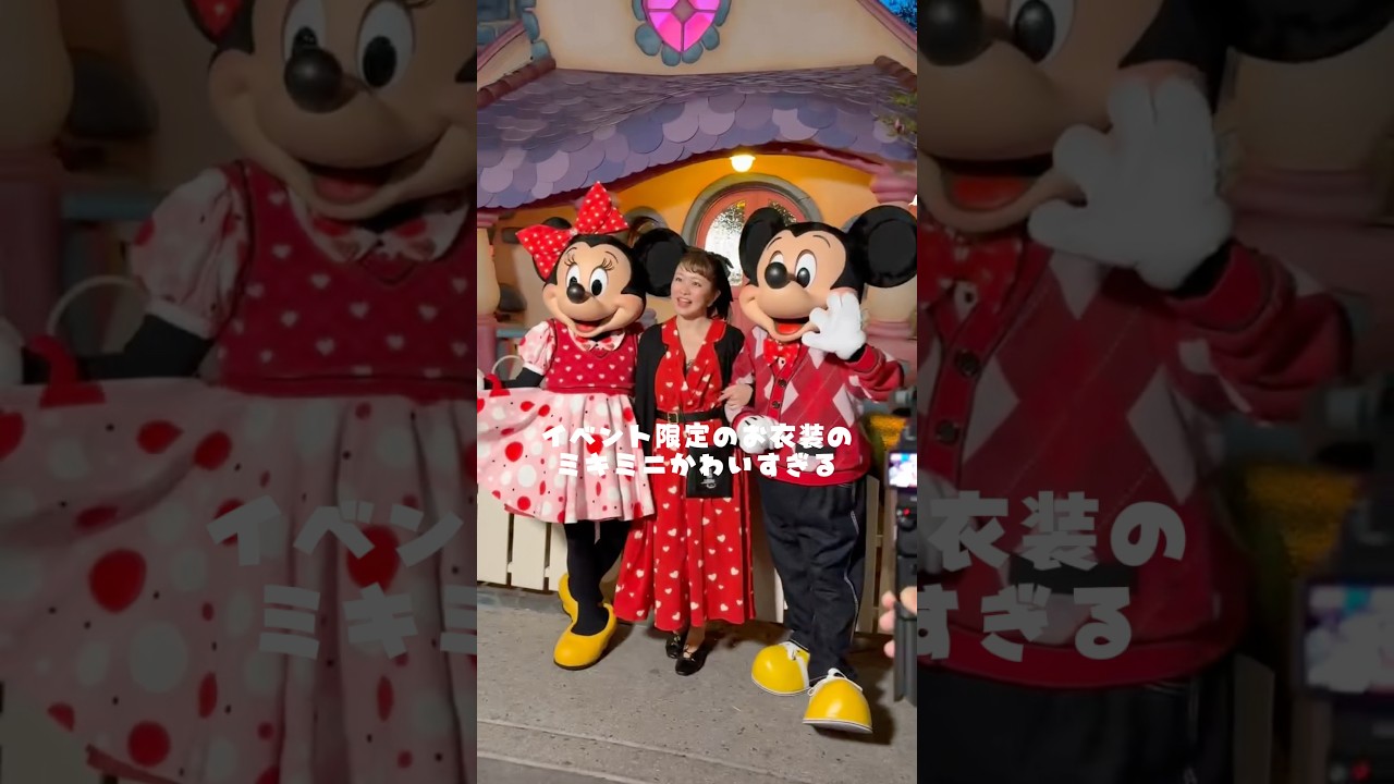 Sweethearts Nite💌アメリカディズニー限定バレンタインイベント💘