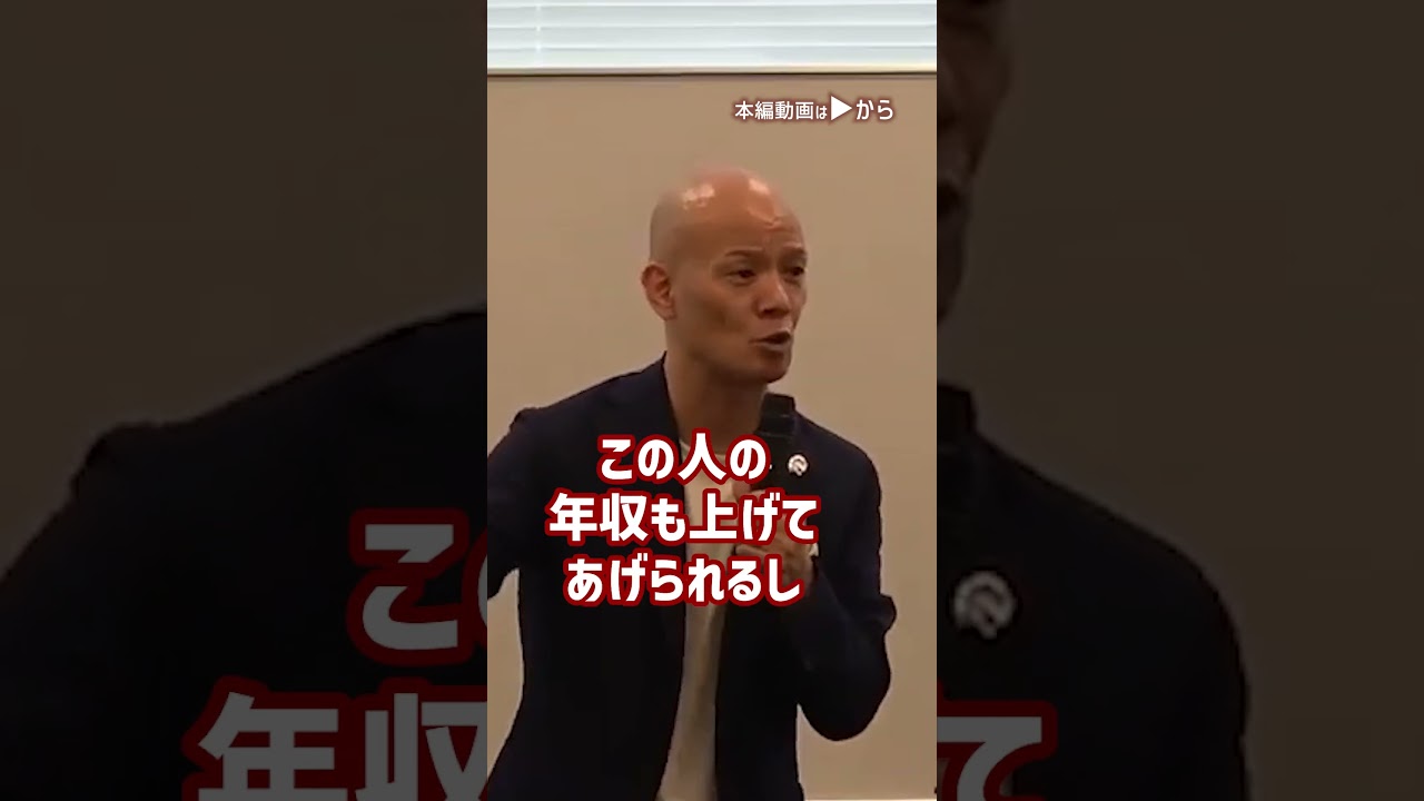 【話し方の極意】話が伝わらない人の特徴と伝える方法_01#Shorts